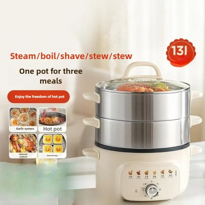 Olla eléctrica para cocinar al vapor de 220V y 13L, olla caliente antiadherente de 3 capas con vaporizador para desayuno, vaporizador eléctrico de alimentos, cocina múltiple