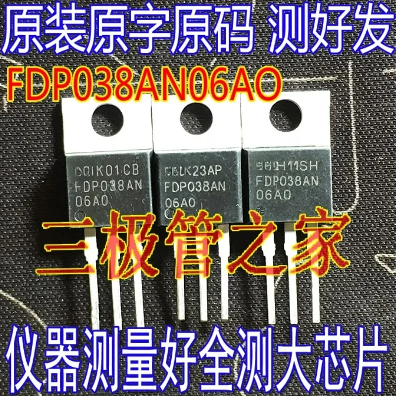 Used&Not NEW&Send after Measure Original imported disassembly original word FDP038AN06AO 038AN06AO inverter FET 80A60V