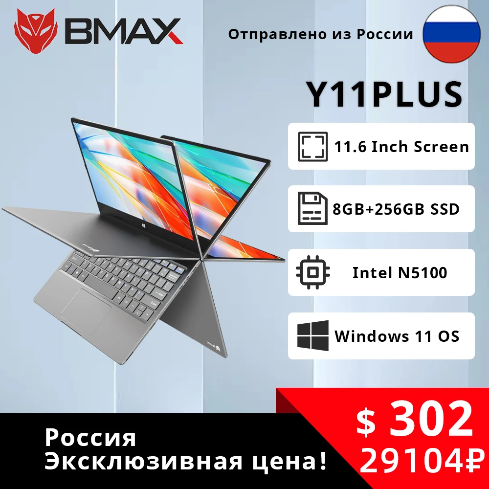 مراجعة شاملة لجهاز BMAX Y11 Plus: أداء قوي في حجم صغير لجميع احتياجاتك اليومية