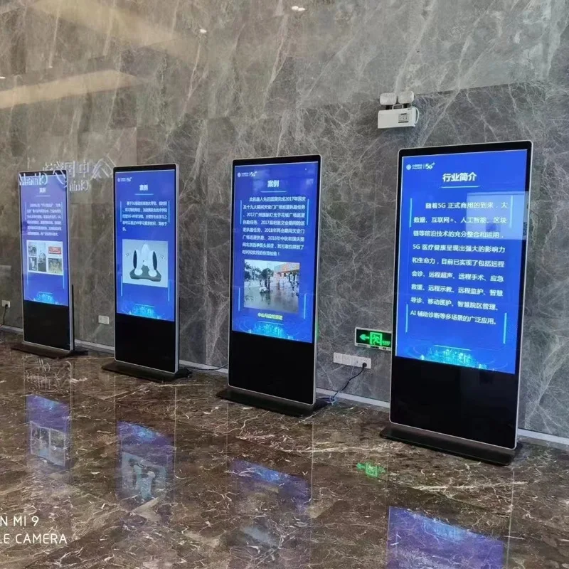 Rongda Caijing 55-inch vertical advertising machine 4K high definition Android touch query all-in-one machine display screen lar