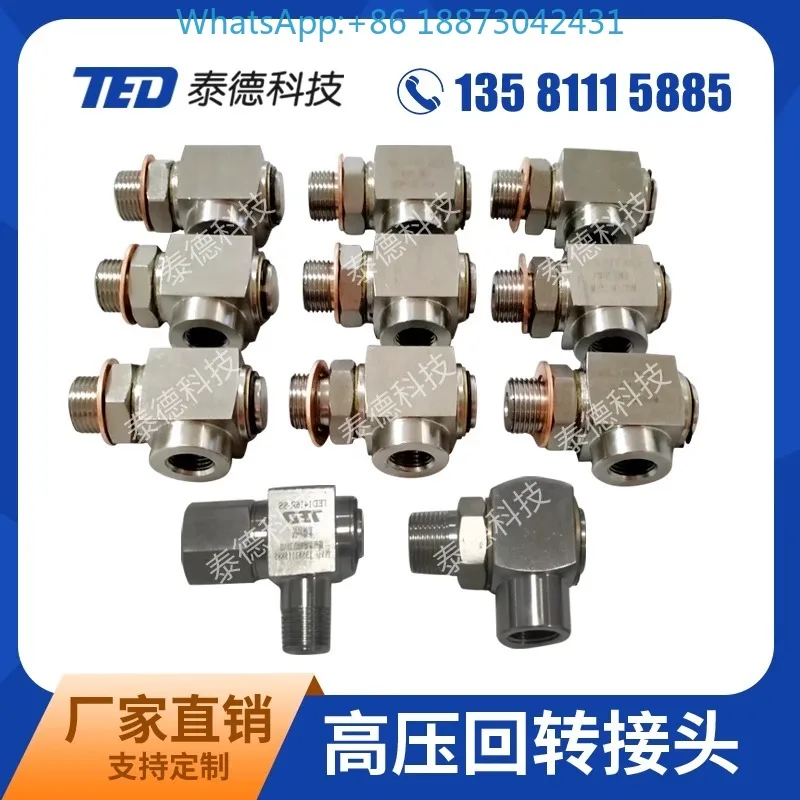 

High pressure rotary joint 304 stainless steel right angle pipe roller threaded connection 360 degree universal hydraulic (1PCS)