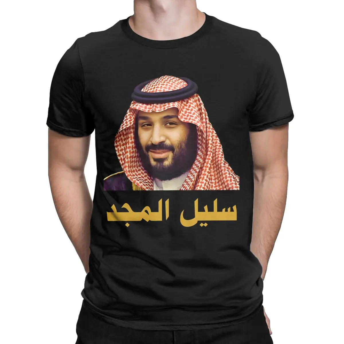 Mohammed Bin Salman A Descendant Of Glory Shirt Accessories Men Women's Cotton Vintage Kingdom of Saudi Arabia T-shirt