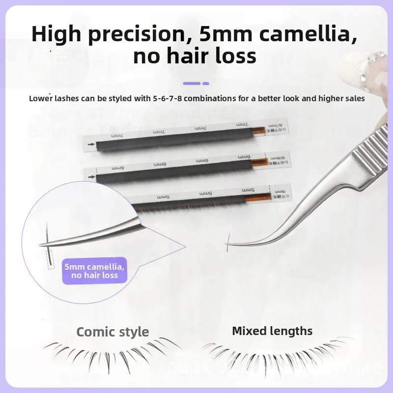 high-precision-special-tweezers-for-lower-eyelash-grafting-ceramic-false-eyelash-auxiliary-device-universal-eyelash-tool