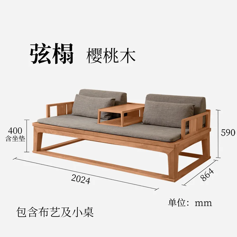 Arhat bed, black walnut solid wood Arhat bed, sofa living room dual-purpose Arhat bed