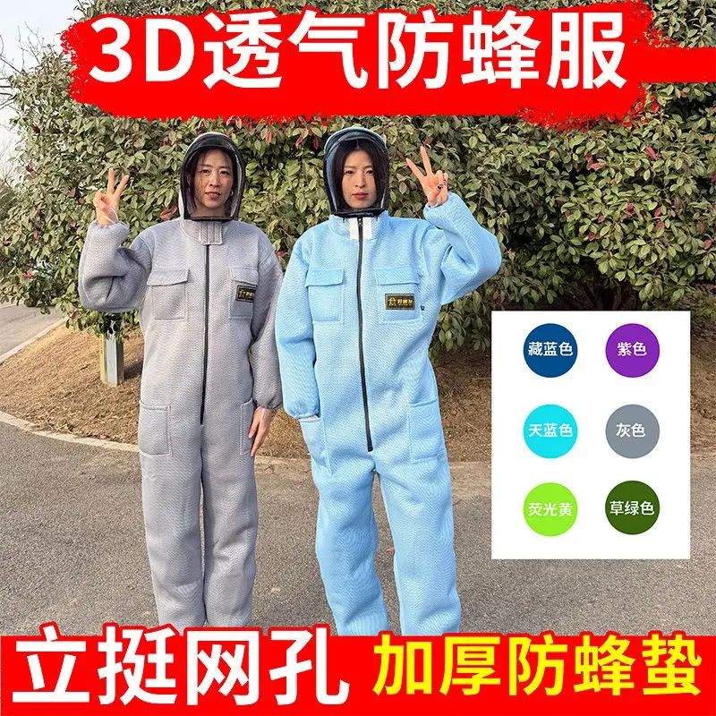 

[Акция] 3D-костюм от пчел, дышащий и утолщенный, цельный, новая улучшенная маска, съемная защита от укусов пчел, специальная защита от пчел