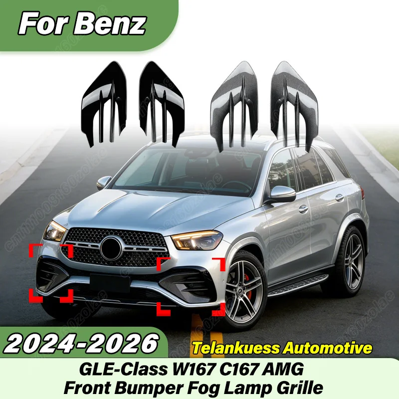 

Для Mercedes-Benz GLE-Class W167 C167 2024 2025 2026: Комплект для модификации кузова — передний бампер и решетка воздухозаборника в стиле AMG