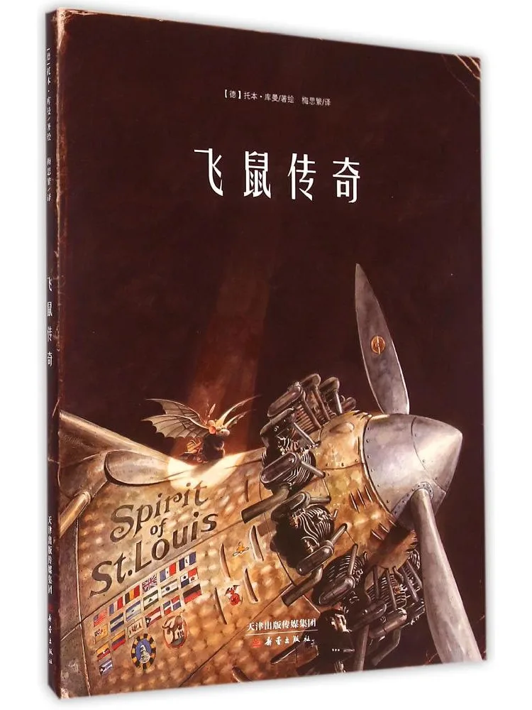 Libro-Winshare: La Leyenda del Ardilla Voladora