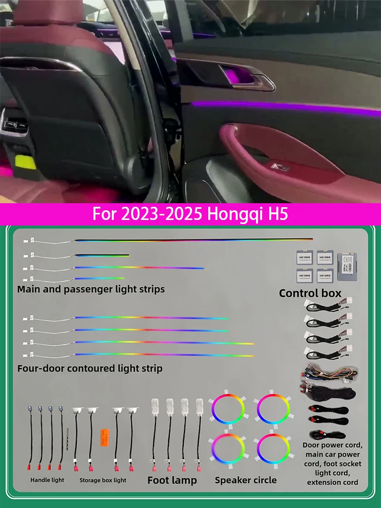 

Для 2023-2025 Красный флаг H5 Атмосфера Свет, Атмосфера Свет, Декоративный свет, Цветной свет, Модифицированный свет