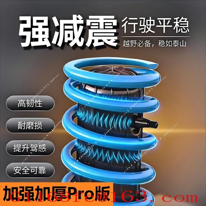 Automobile air suspension upgrade shock absorption buffer coil spring airbag site heightening airbag shock absorber