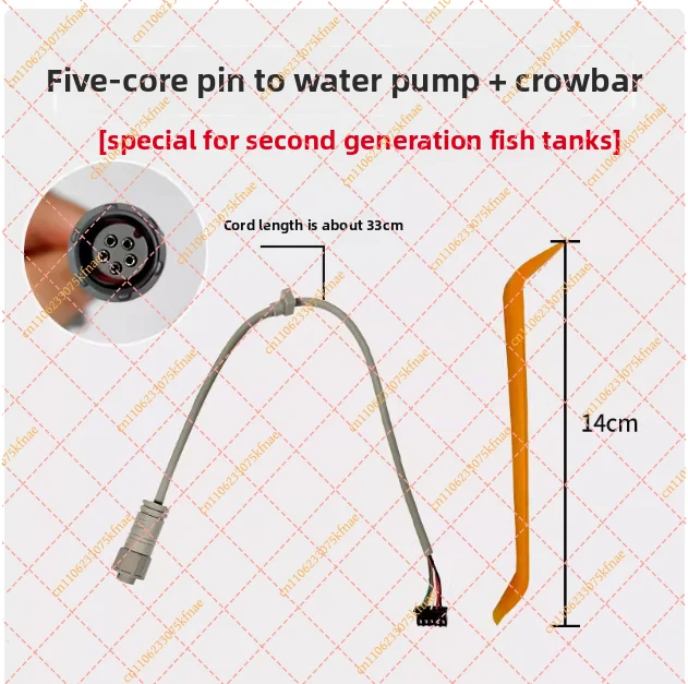Water Pump Cable for Xiaomi Smart Fish Tank 2nd Gen (Panel End) - Replacement Wire with Removal Tool