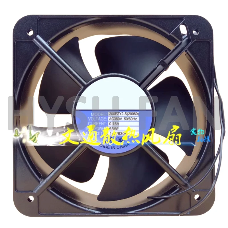 200FZY2-S20060 Axial Flow 20cm Fan AC220V0.3A 65W 380V 0.15A 110V