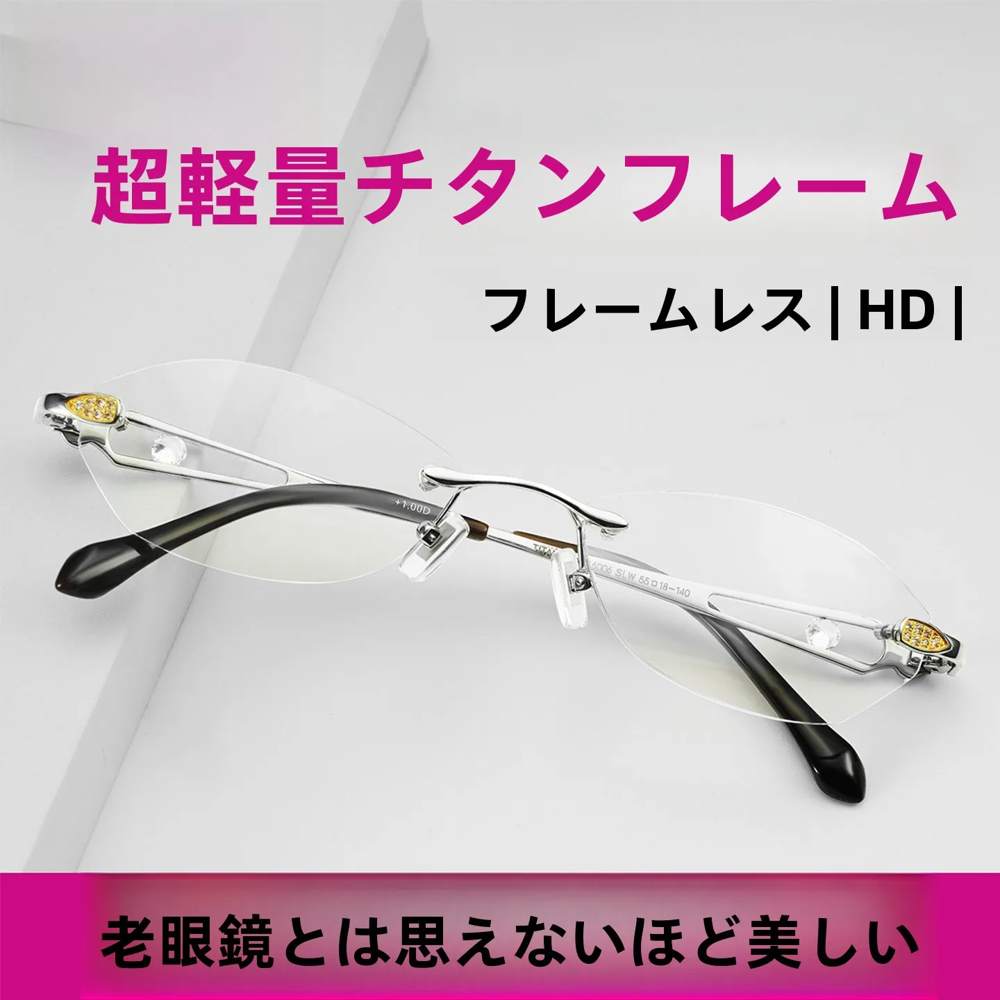 sunset-red-pure-titanium-anti-blue-light-presbyopia-glasses-for-women-high-definition-fashion-brand-flagship-store-square-frame