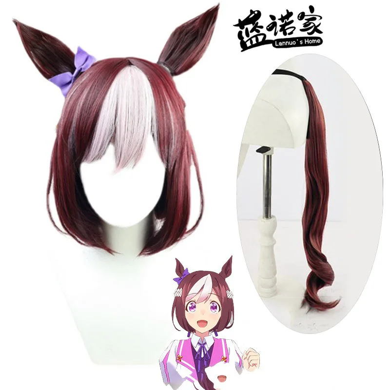 Umamusume Pretty Derby Cosplay Costume Special Week Wig Tail Adult Women Wig Tail Ears Uniform Cosplay Costume Halloween