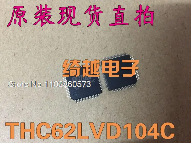 Original () asli, tersedia. Power IC