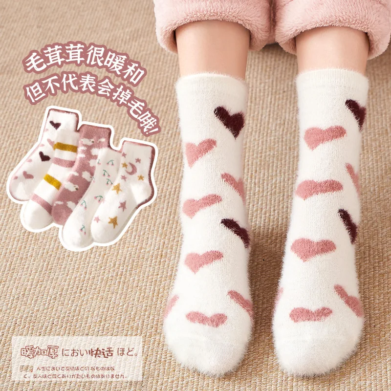 

5Pairs of Cute Home Sleep Warm Tube Socks Love Floor Socks