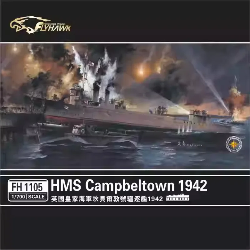 

Flyhawk Plastic Assembled Ship Model Kit FH1105 HMS Campbeltown 1942 1/700