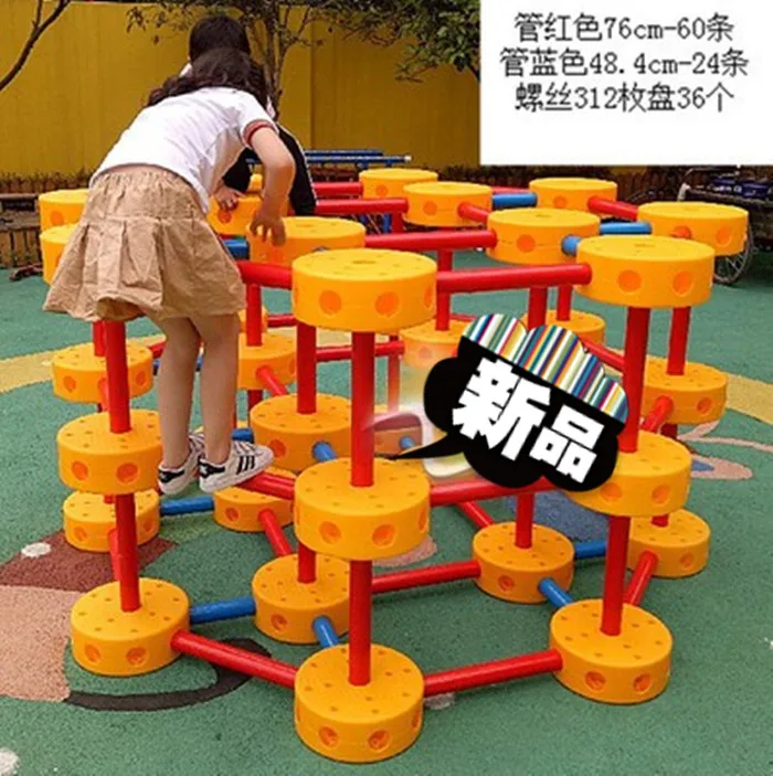 Kindergarten outdoor children's climbing frame universal craftsman universal build rock climbing physical sensory training