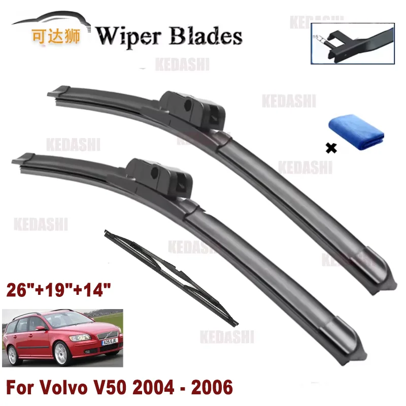 

Щетки стеклоочистителя для VOLVO V50 Wagon 2004-2006, автомобильные дворники для лобового стекла, 26"19"16"