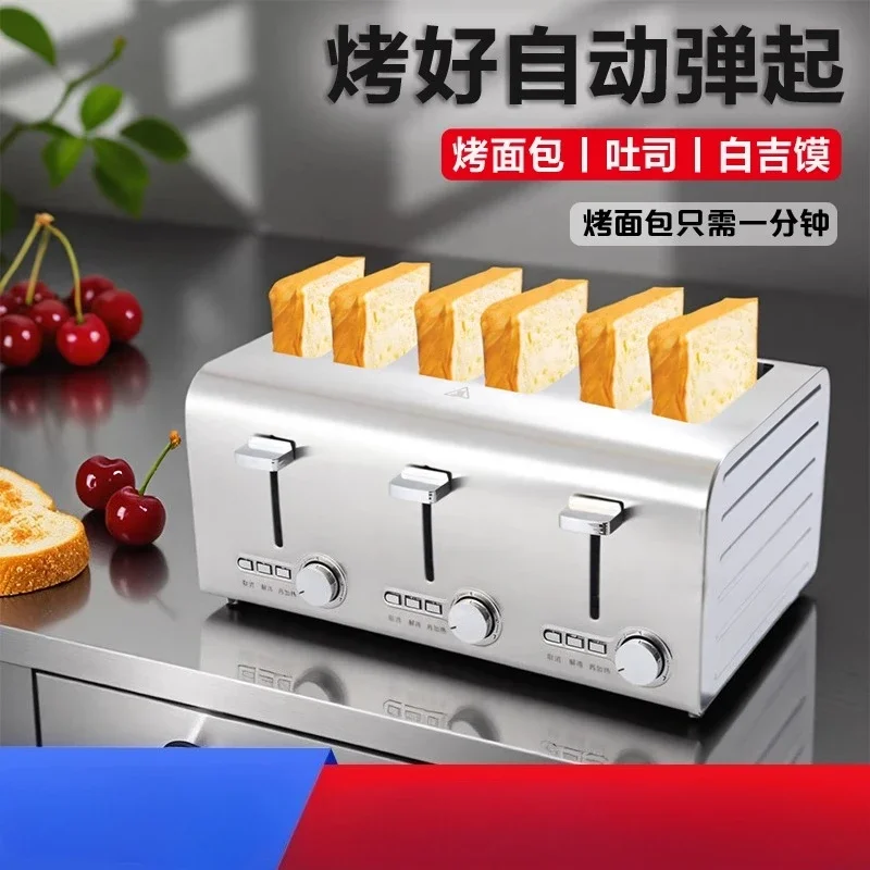 220V Commercial Automatic 4 Slice Toaster Bread Maker for Home Use Sandwich Maker Toast Machine DB