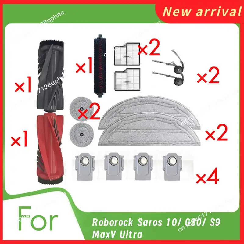 Roborock Saros 10/ G30/ S9 Maxv Ultraロボット掃除機用N89R 15個入りローラーサイドブラシHEPAフィルターモップパッドダストバッグ