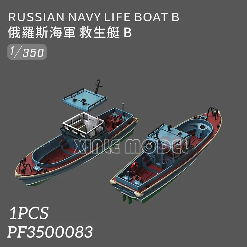 Wula DIY accessories 3D resin print parts PF3500074 Russian dinghy 1pcs 1/350