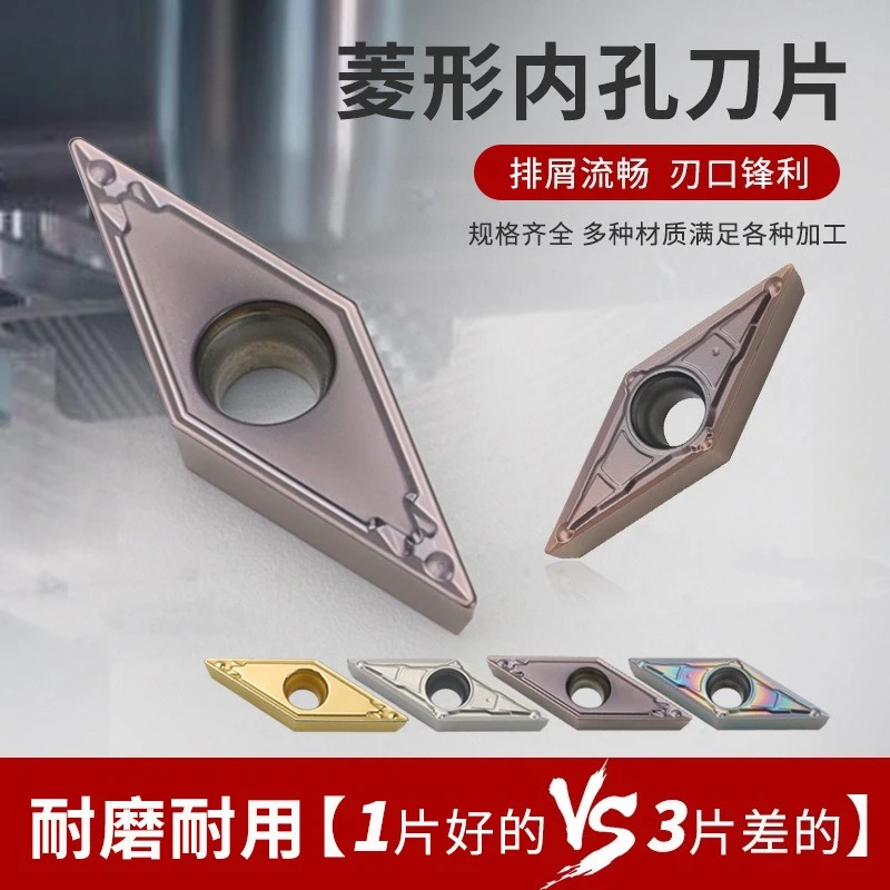 For VBMT160404/160408/110304 Diamond-shaped 35-degree CNC Car Blade, Stainless Steel Special Cylindrical Knife（2PCS）