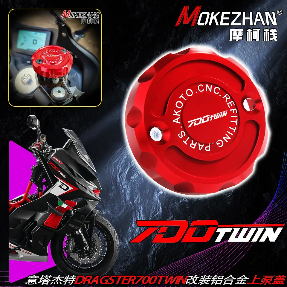 For QJMOTOR Itajljet Dragster 700 Twin Motorcycle Accessories CNC Front Brake Fluid Reservoir Oil Cover Cap Dragster700 Scooter
