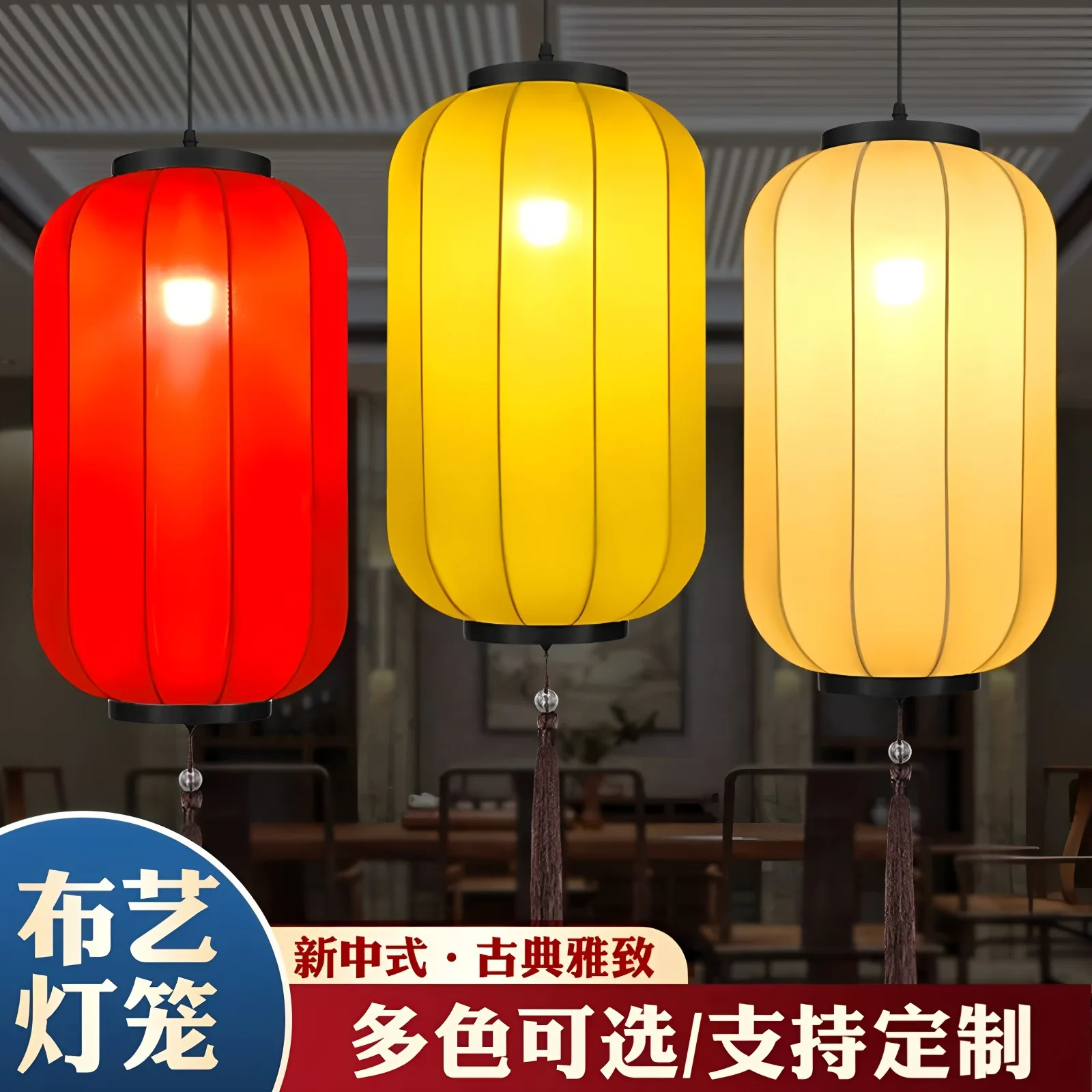 

Chinese red lantern fabric sheepskin printing advertising outdoor waterproof street scenic restaurant