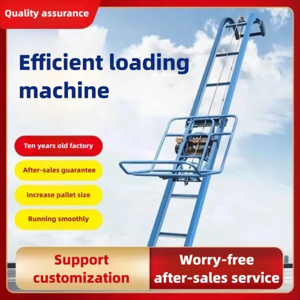 Material Hoist Elevator Loading Unloading Helper Electric Small Household Brick Lifting Machine For Building Cargo Lifting