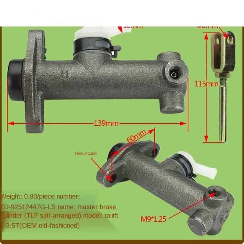 

For forklift truck accessories brake master cylinder 92512447G-LS for Tailifu forklift 1-3.5T self-draining old-fashioned