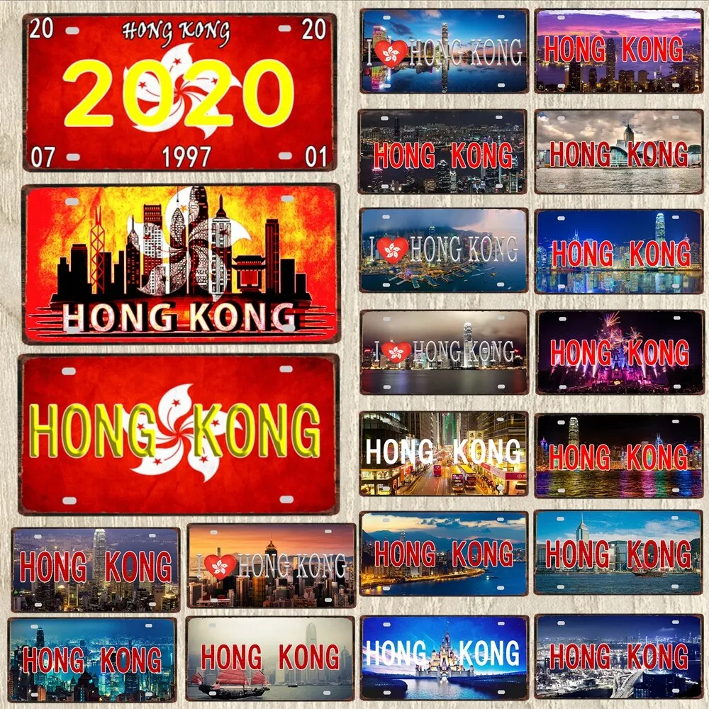 Hong Kong Vintage Metal License Plate Wall Decor Sign xCM  Perfect for Living Room Bar Club Shop Cinema Craft Decoration DCA