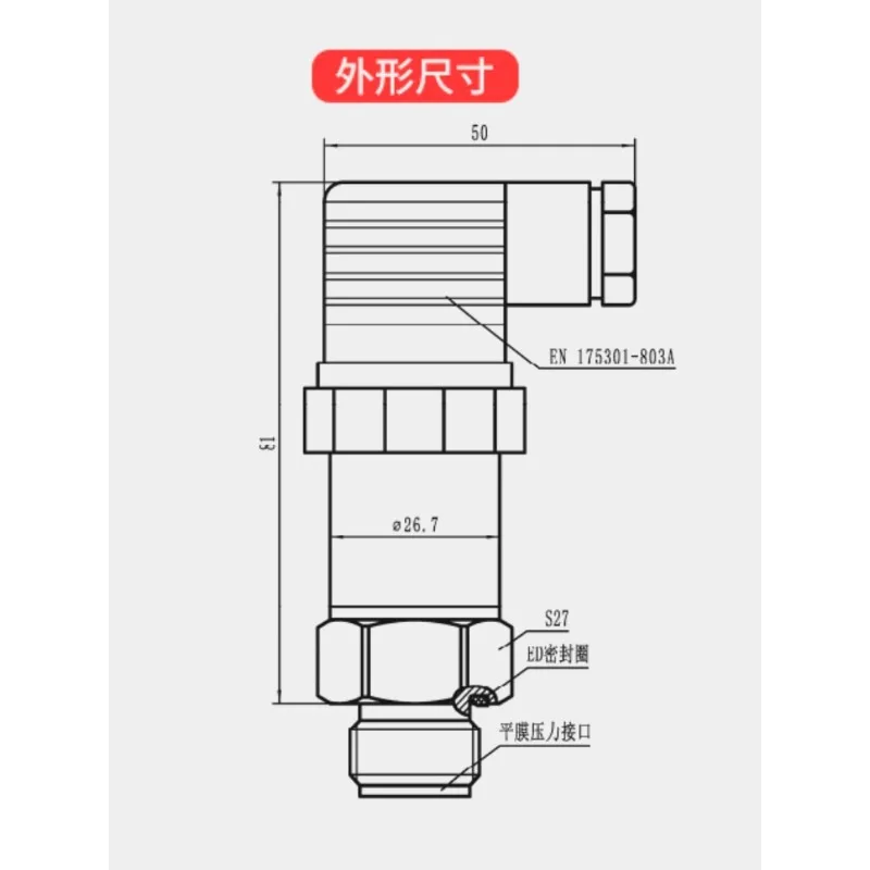 

Flush Membrane Pressure Sensor 316 Material 4-20ma Transmitter Anti-blocking Transmitter