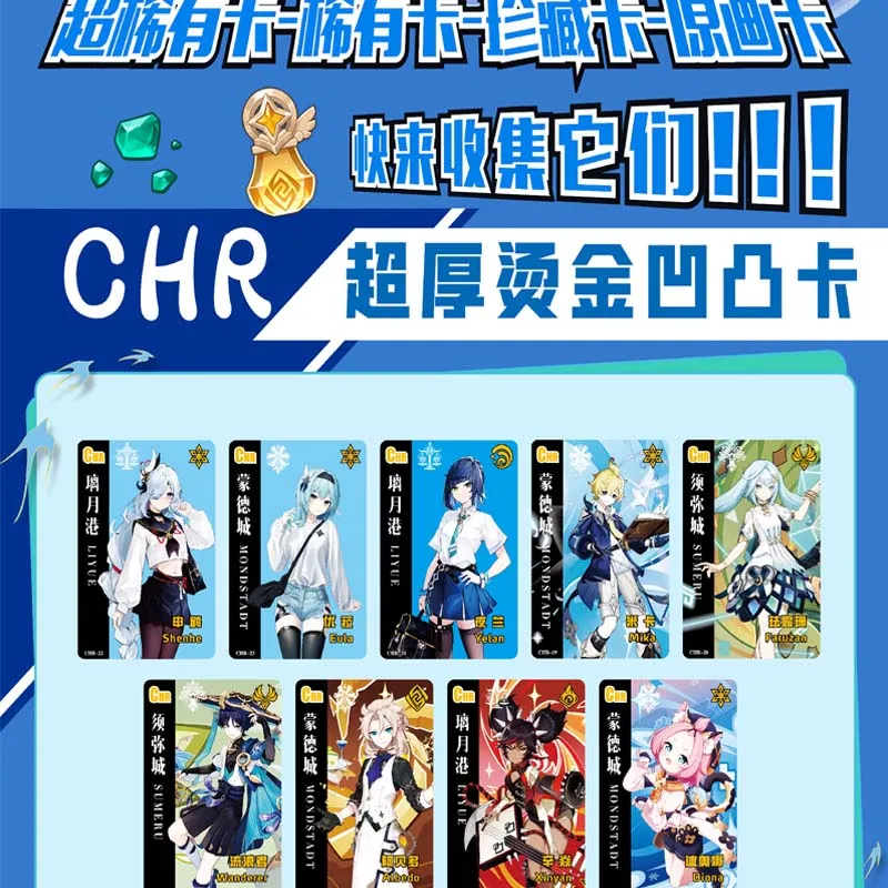 Ensemble de cartes Genshin Impact TCG, Collection de personnages officiels, Holo Foil, édition rare, jeu de commerce d'anime, cadeau pour les Fans, vente en gros