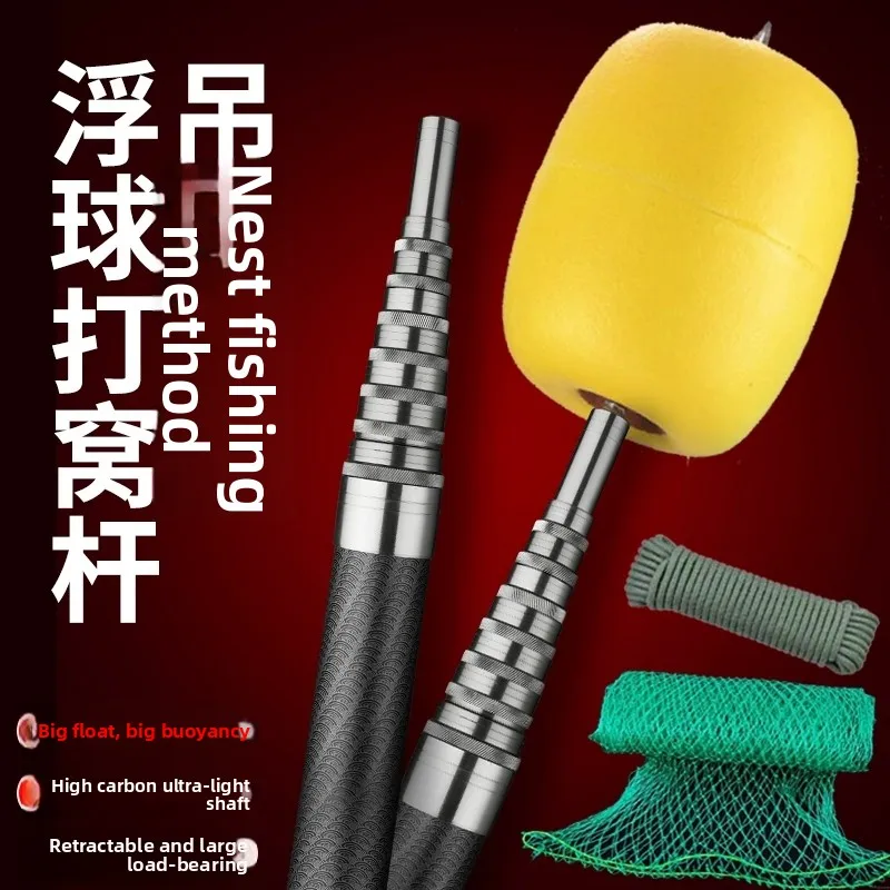 ensemble-de-tiges-de-fiing-en-carbone-ultra-legeres-et-super-dures-poteau-de-fiing-bancaire-multifonction-tige-en-filet-retractable-flotteur-a-bille-fiing