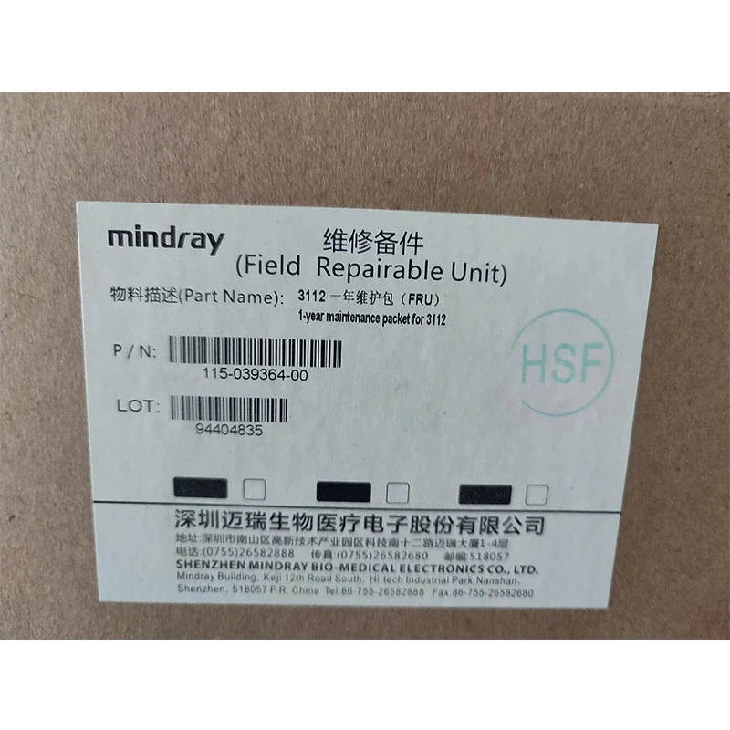 Mindray Hematology Analyzer 3112 One year maintenance Kit 115-039364-00 For BC5100 BC5130 BC5300 5390 5380 5380CRP 5390CRP