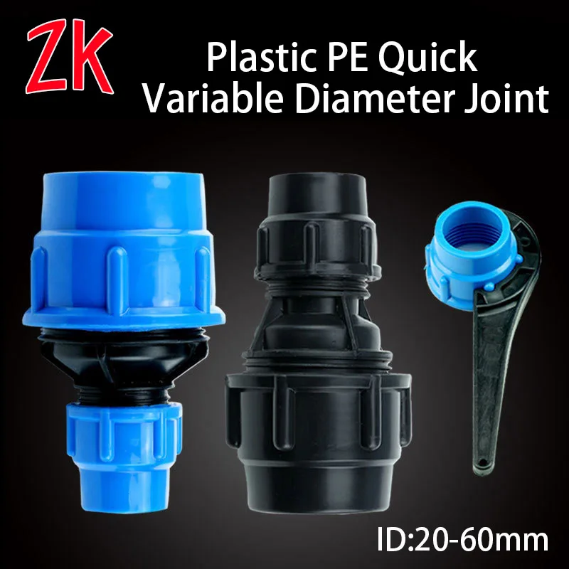 20/25/32/40/50/63mm PE Pipes Reducer Connector Reducing Water Pipe Joint Plastic PVC Fittings Irrigation Water Pipe Fittings