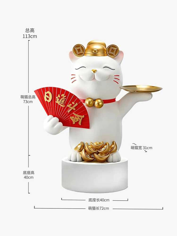 Large Scale Lucky Cat Floor Decoration Shopping Mall Store Door Mascot Creative Opening Relocation Gift Wealth Attraction Decor