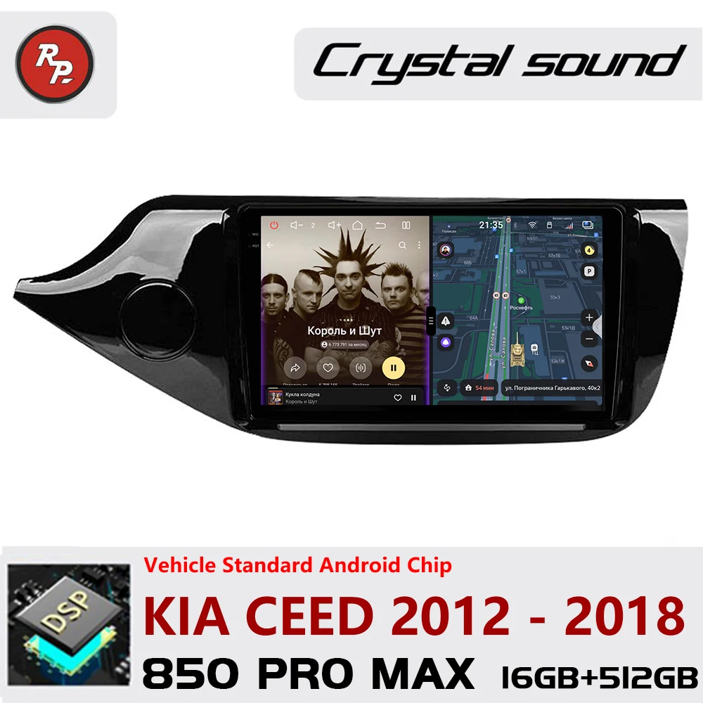 Redpower Crystal Sound 850 Pro Max  Android Car Radio Player Screen for KIA CEED  2012 - 2018 CarPlay Bluetooth