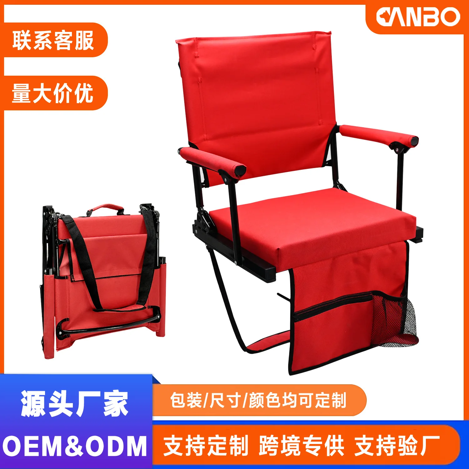 Стул-подставка для стадиона, складной стул со спинкой и подлокотниками, портативный металлический стул для кемпинга на открытом воздухе