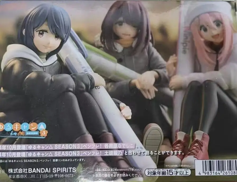 [In Stock] Original Bandai Banpresto LAID-BACK CAMP Shima Rin Ayano Toki Nadeshiko Kagamihara Anime Action Model Toy Figures