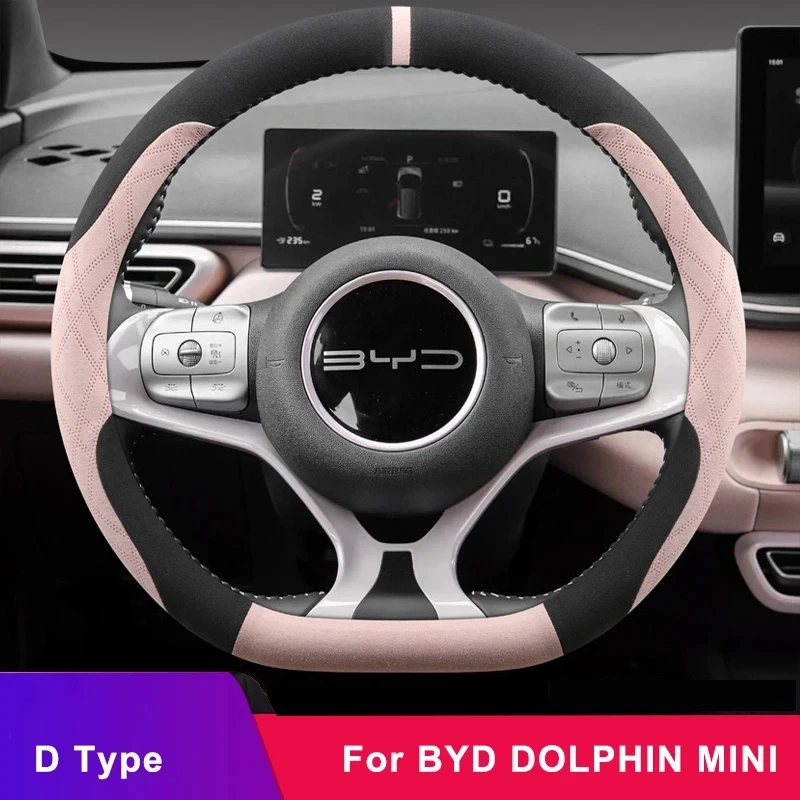 

Автомобильный чехол на руль для BYD DOLPHIN MINI, оплетка на держатель на руль, защита руля, авто милые аксессуары