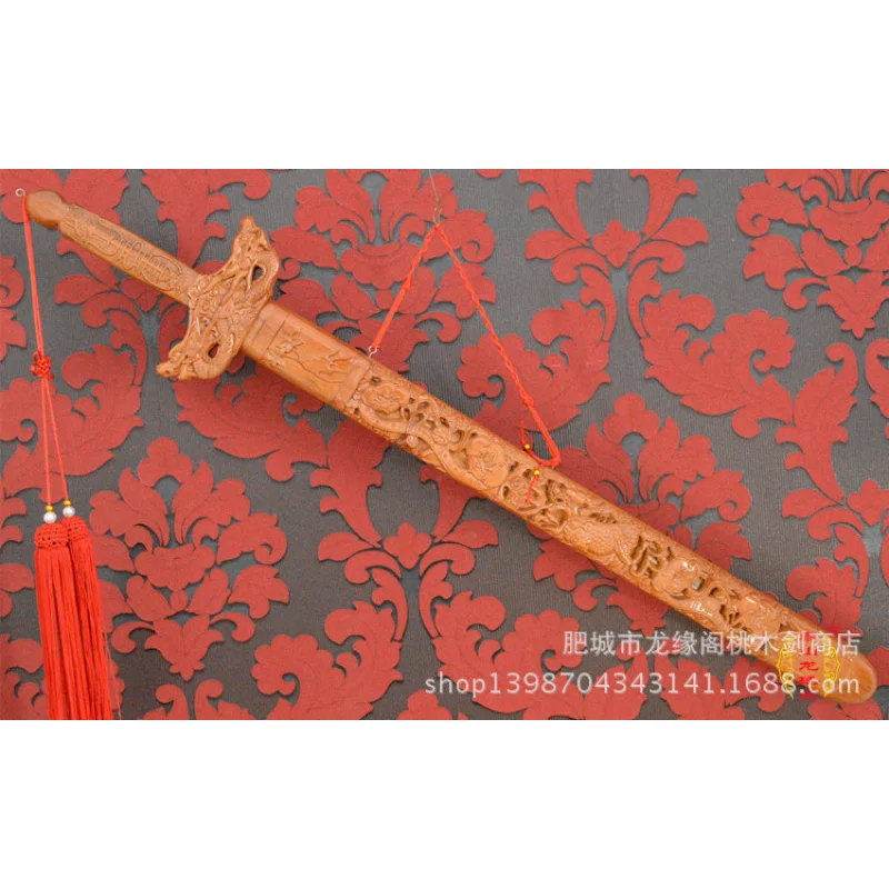 Carved Qilin Life Auspicious Peach Wood Sword Blossom Wealth Crafts Home Decor Pendant 1m
