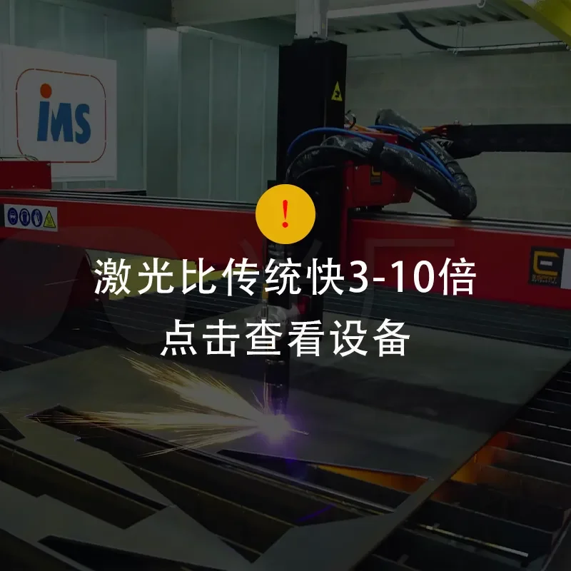 Stainless steel tube aluminum model engraving gold square circle cutting machine steel plate silver jewelry iron sieve