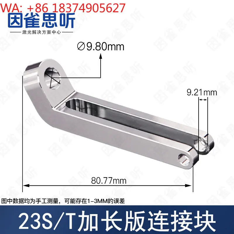SUP23S/T extended version wire tube connecting block