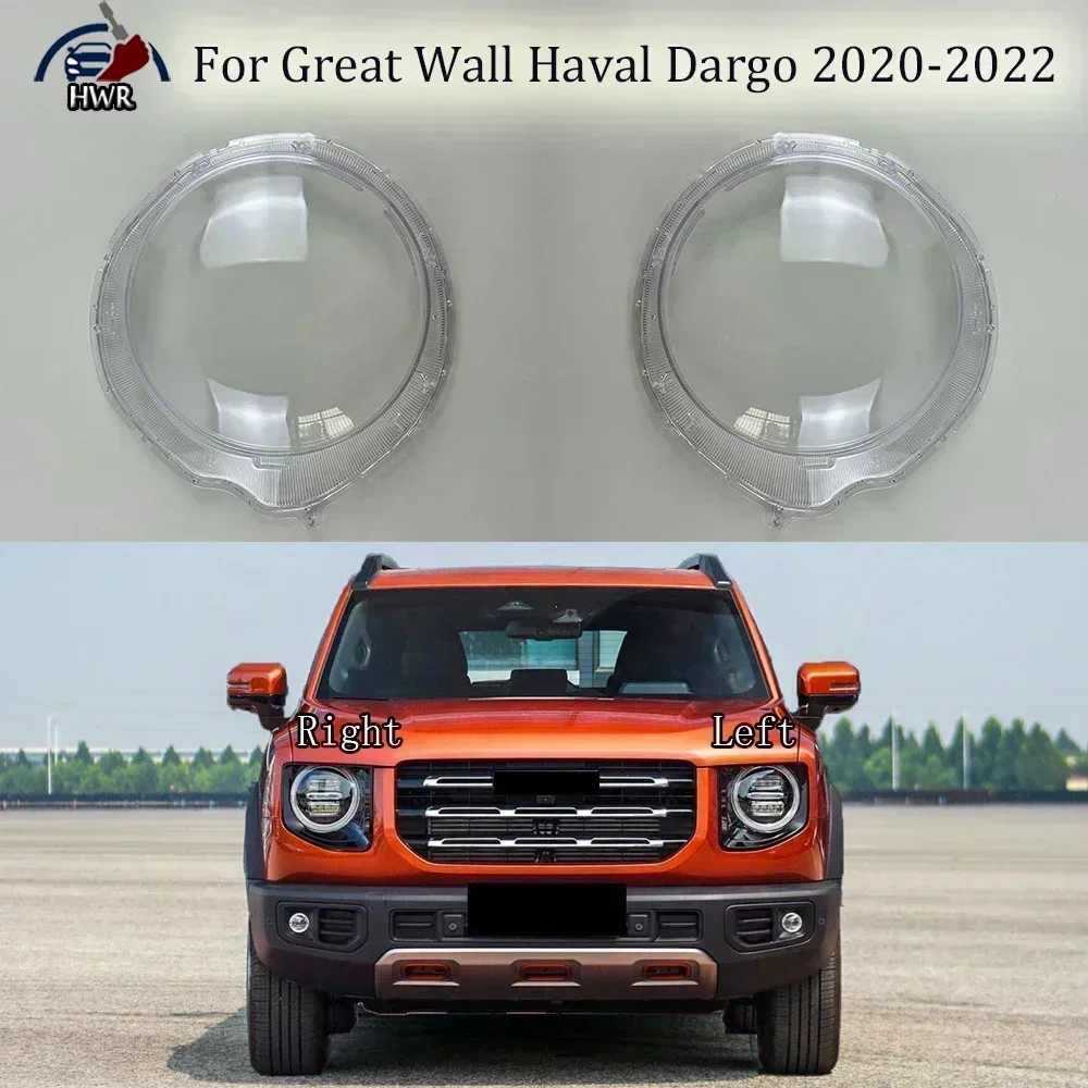 

Для Great Wall Haval Dargo 2020 2021 2022, левая и правая фара автомобиля, прозрачные крышки, крышка лампы, абажур в виде ракушки