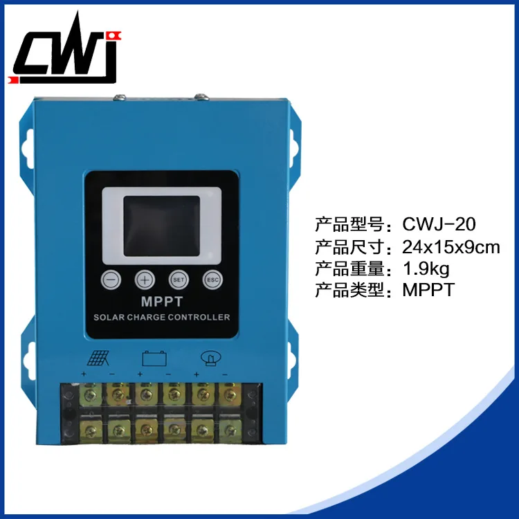 MPPT Solar Charge Controller 20A Auto Adaptive 12V 24V 48V Universal for Lead Acid LiFePO4 Lithium Ion Battery Bank