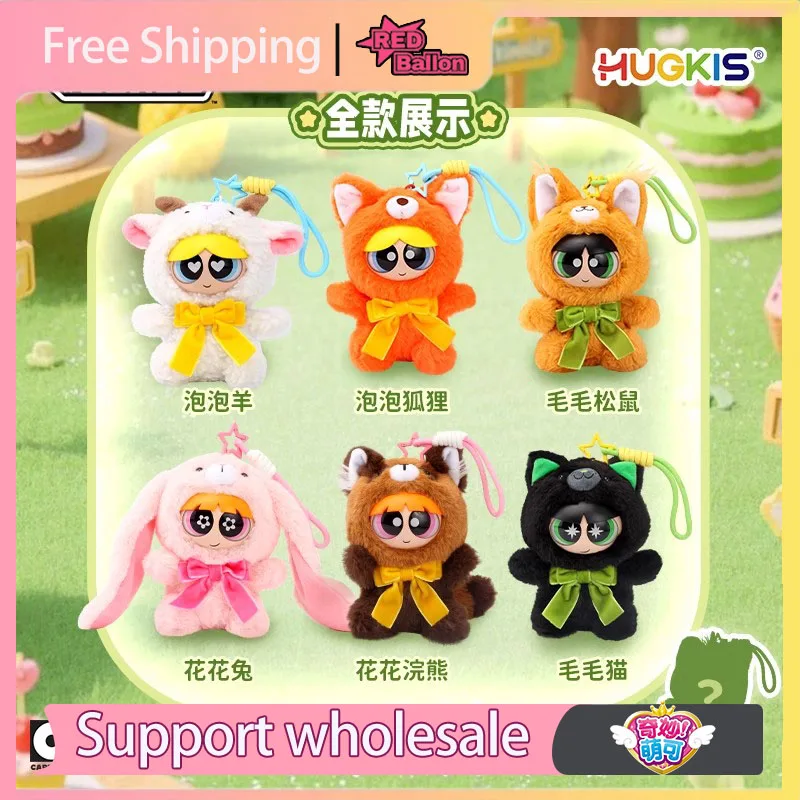 

Original The Powerpuff Girls Blind Box Forest Party Mystery Box Plush Pendant Rubber Face Doll Trendy Toys Figure Birthday Gift