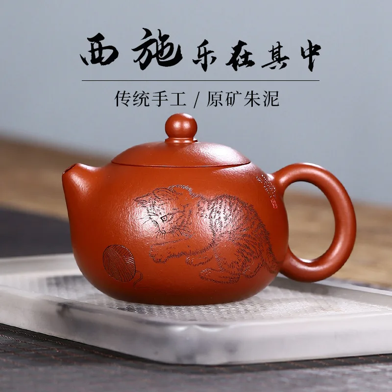Drop-Shipping Handmade Yixing Pure Purple Clay Teapot With Engraved Design Xishi Teapot High-End Tea Set