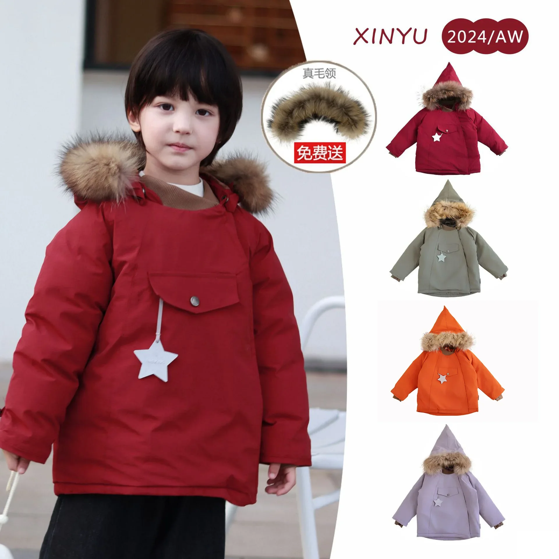 

Children's Down Jacket 2024 Winter New Fashion Windproof Warm Boys Girls Jacket White Duck Down Down Jacket Children's Clothing