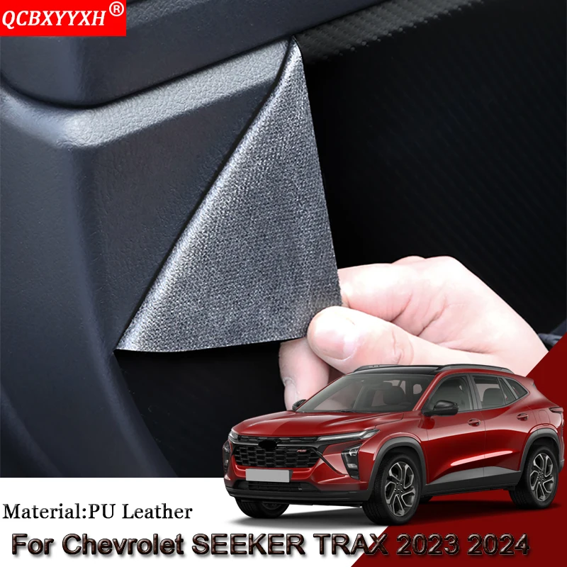 Car Door Anti Kick Pad Carbon Fiber Leather Texture Anti Dirt Protective Sticker Accessories For Chevrolet SEEKER TRAX 2023 2024